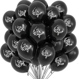 UAE National Flag Day Balloons – Durable Latex Balloons for National Day Celebrations and Events