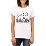 UAE-National-Day-T-shirt-White.png - printshop4me.ae