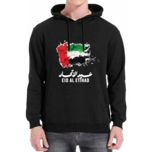 UAE National Day Unisex Pullover Hoodie | Soft Cotton Sweatshirt with Drawstring for Men and Women