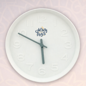 Ramadan Wall Clock | Round Analog Clock in Matte White | Perfect for Ramadan Décor and Timekeeping