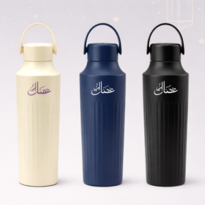 Ramadan Matte Textured Stainless Steel Vacuum Bottle | Double-Wall Insulated