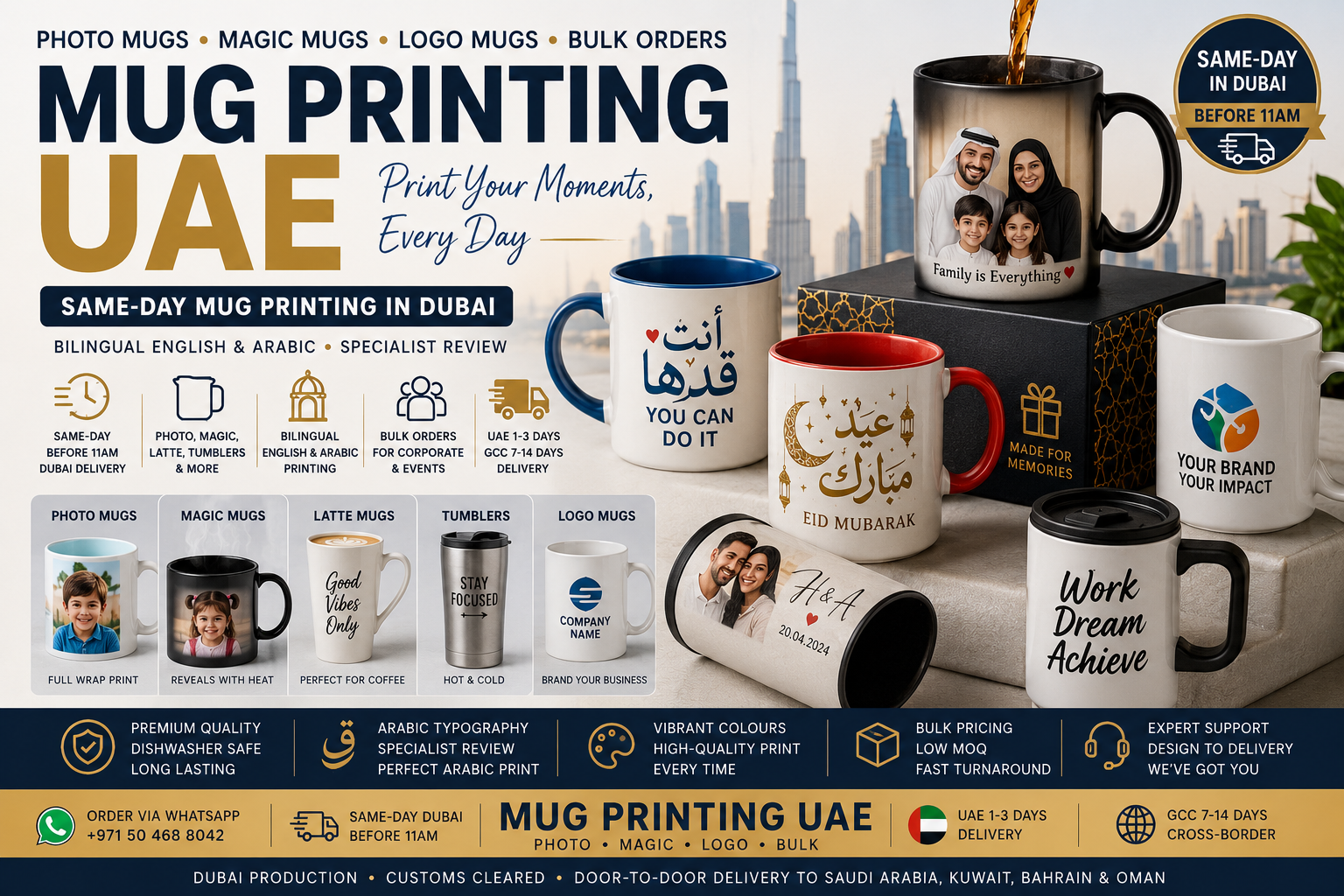 Mug Printing UAE hero image showing photo mugs, magic mugs, logo mugs, latte mugs, tumblers, bilingual Arabic-English designs, bulk orders, and same-day Dubai delivery.