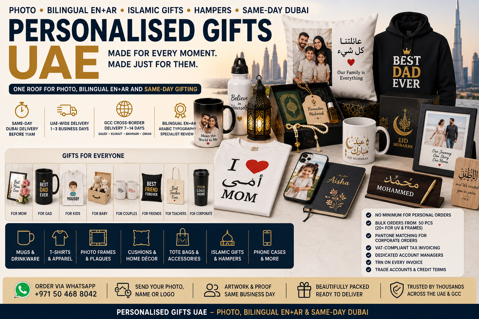 Personalised Gifts UAE hero image showing photo mugs, t-shirts, frames, cushions, hoodies, hampers, Islamic gifts, bilingual Arabic-English designs, and same-day Dubai delivery.