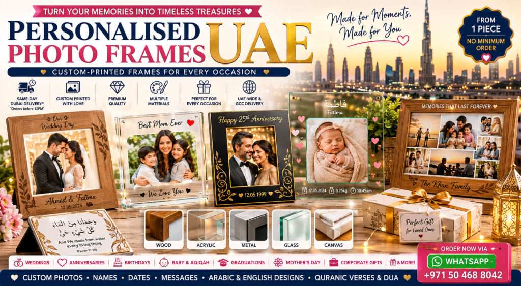 Banner advertising personalized photo frames UAE with sample frames featuring wedding, family, and baby photos.