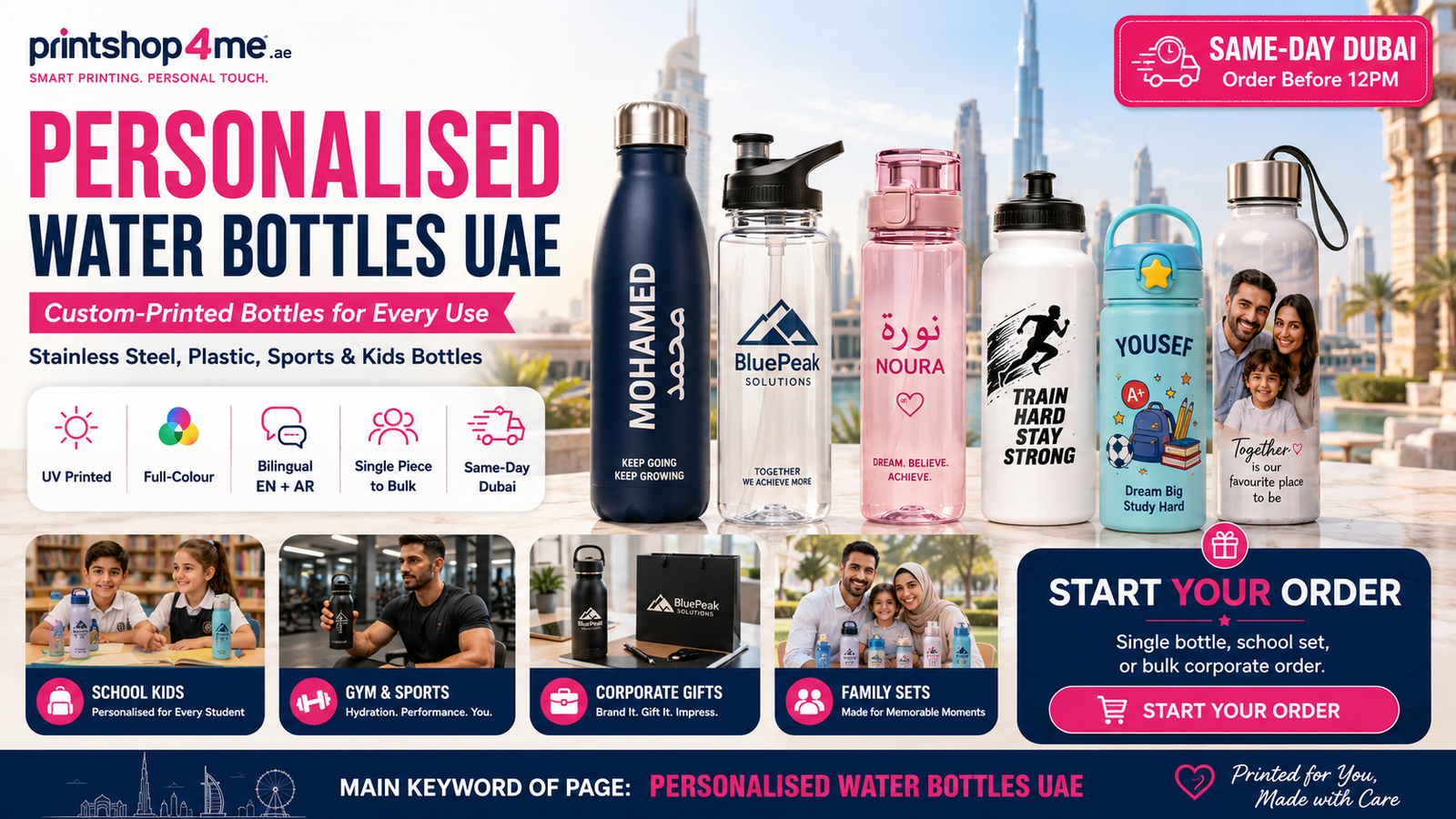 Personalised water bottles UAE hero image showing custom stainless steel, plastic, sports and kids water bottles with photo, name, Arabic-English bilingual and logo designs, Dubai skyline background, same-day Dubai delivery, UV printing and corporate gift options.