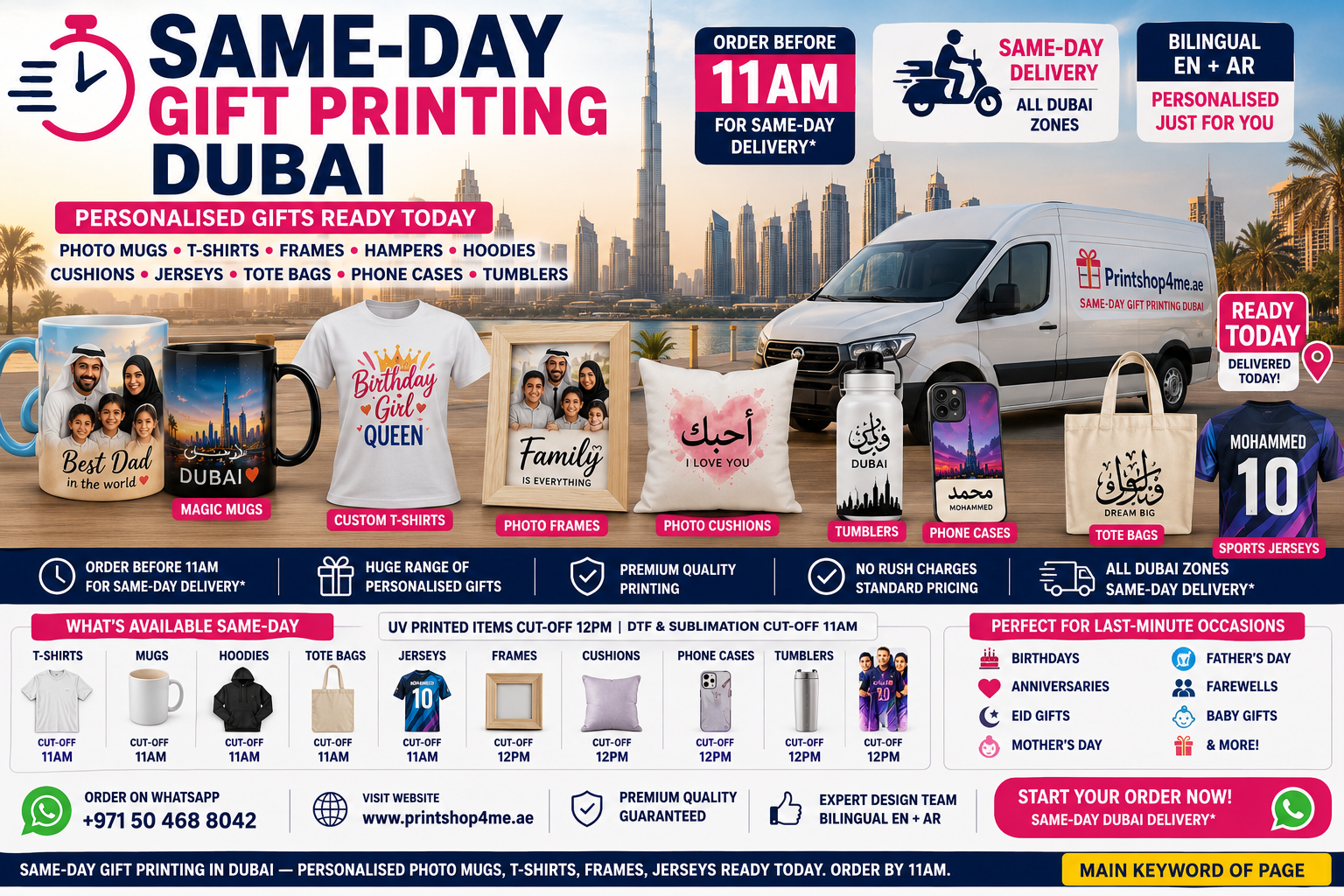 Same-Day Gift Printing Dubai hero image showing personalised photo mugs, t-shirts, frames, cushions, hoodies, tote bags, phone cases, tumblers and sports jerseys with bilingual English-Arabic designs, 11am cut-off, same-day Dubai delivery van, Burj Khalifa skyline, no rush charges and last-minute gift printing service.