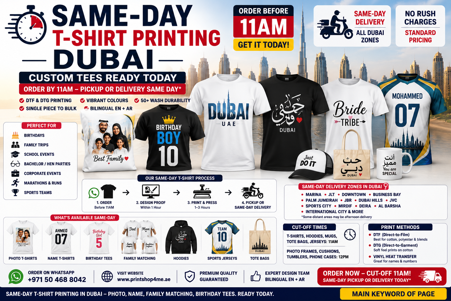 Banner advertising same-day T-shirt printing in Dubai with skyline background, bold 'Same-Day T-Shirt Printing Dubai' headline and sample shirts lined up for display (order by 11am for same-day pickup or delivery).