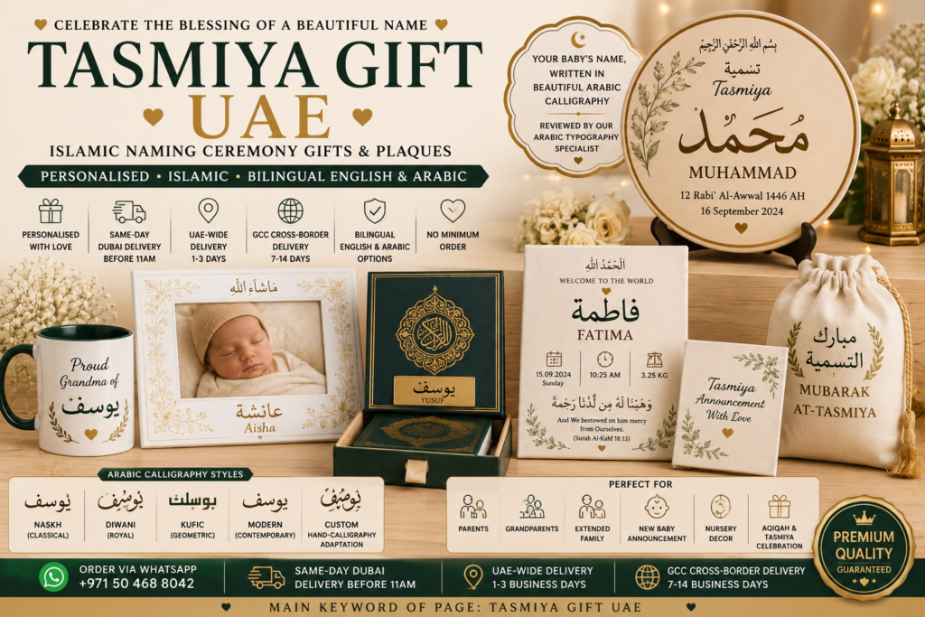 Tasmiya gift UAE including personalised Arabic naming plaque, baby photo frame, Quran gift box, birth details canvas, announcement card and bilingual Islamic naming ceremony gifts.