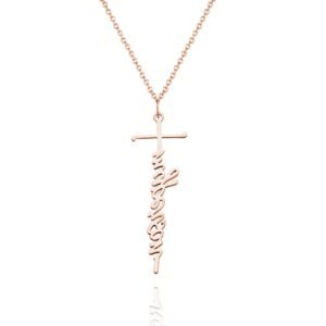 Personalized cross name necklace in a rose gold finish, featuring a custom name elegantly integrated into the vertical cross pendant. A minimalist Christian jewelry piece on a matching chain, making a meaningful personalized gift for baptisms, confirmations, birthdays, Mother's Day, or everyday faith-inspired wear.