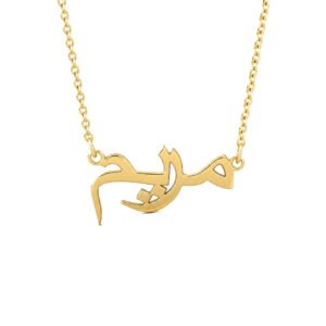 maryam arabic