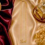name with sara - printshop4me.ae