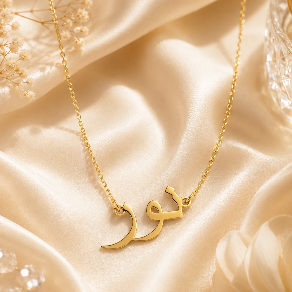 noor elegant - printshop4me.ae
