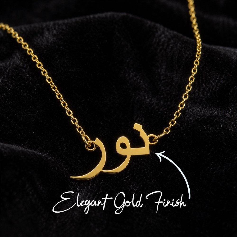 noor gold finish - printshop4me.ae