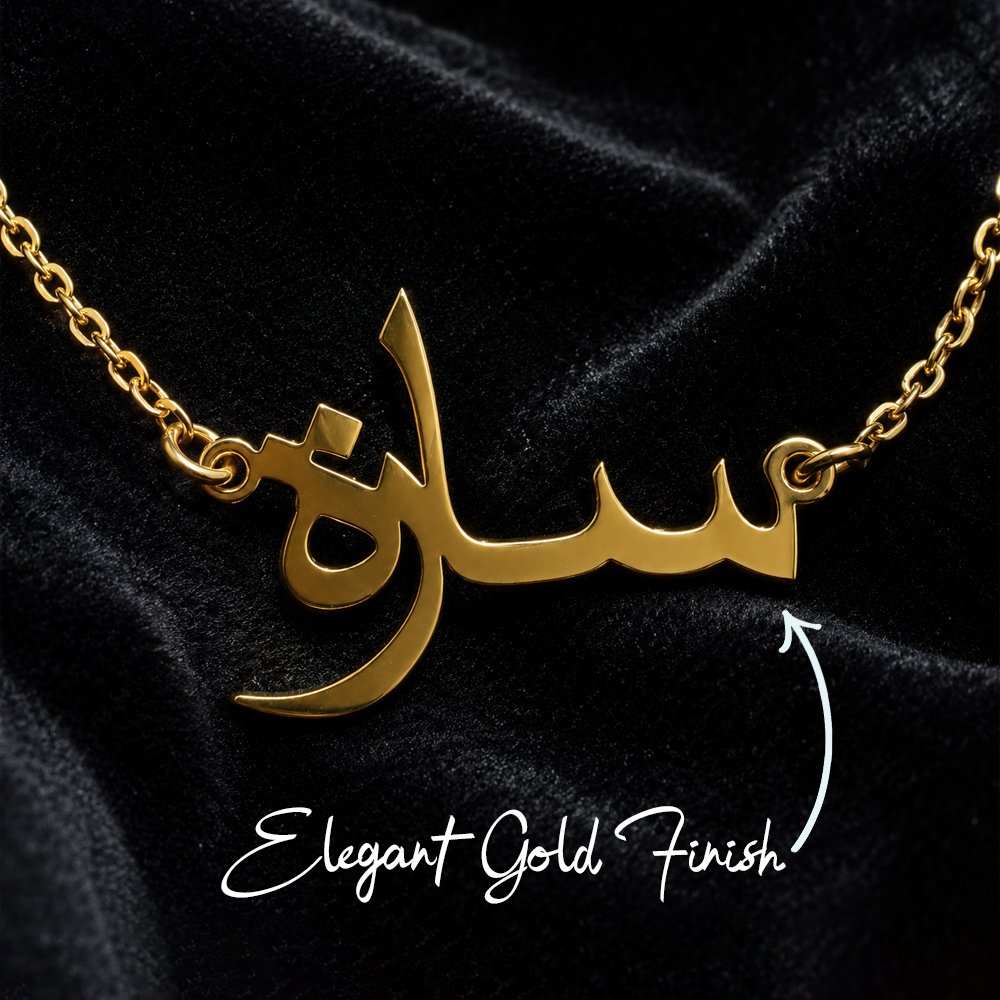 sara gold finish - printshop4me.ae