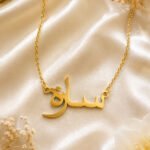 sara name necklace - printshop4me.ae